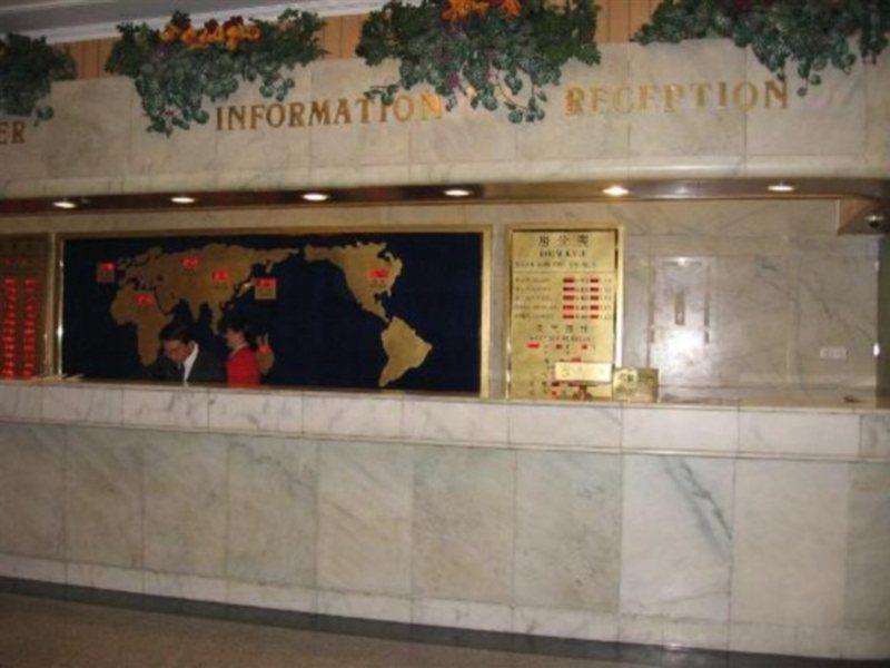 Beijing Rainbow Hotel Luaran gambar